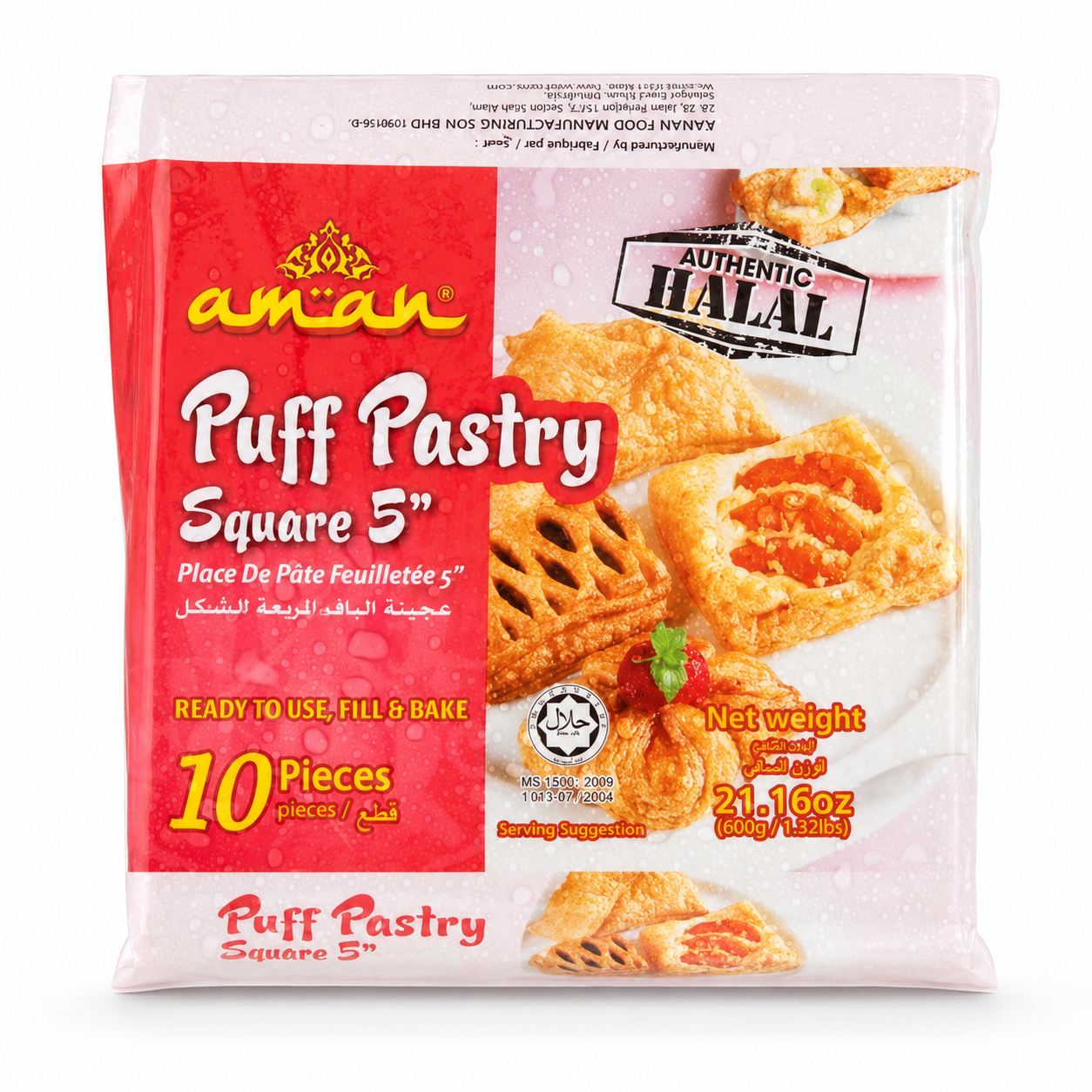 FZ20C - Aman Puff Pastry Square 24 x 21.16 oz.