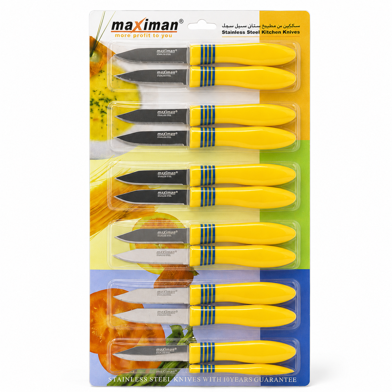KW88B - MAX-1281E Fruit Knife on Card