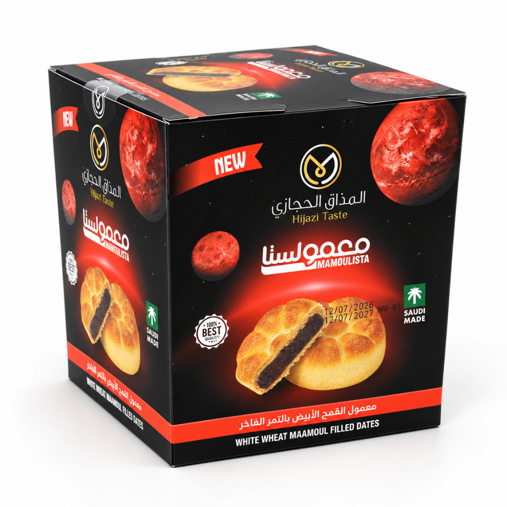 NEW - Mamoulista White Wheat with Dates 12 X 450 g