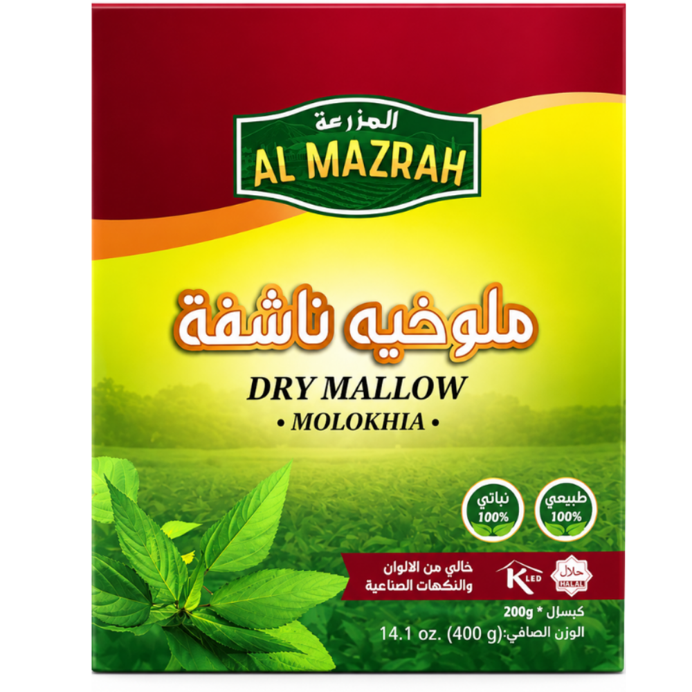 SP41F – Al Mazrah Dry Mallow (Box) 4 x 400 g