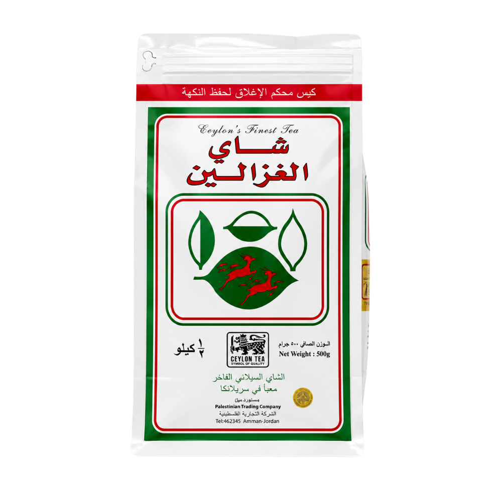 T0101 – Alghazaleen Tea 20 x 17.6 oz (500 g)