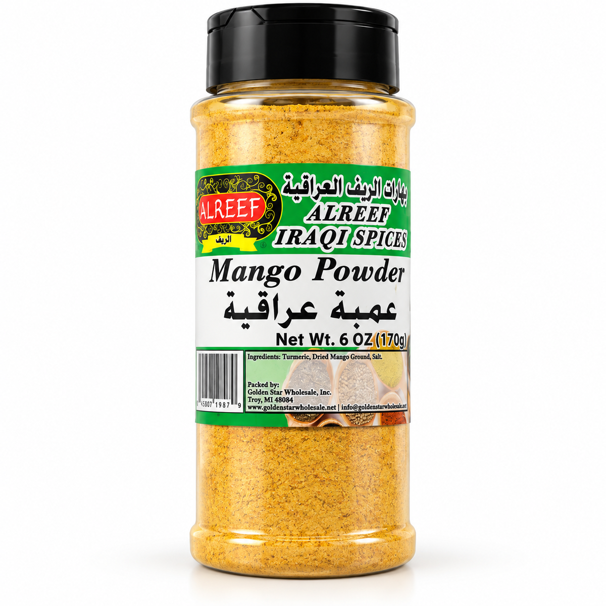 NEW - Alreef Iraqi Spices Mango Powder 6 oz
