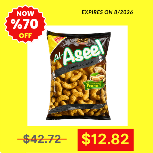 CP06D – Al Aseel Peanuts Classic Chips 48 x 35 g (Brown)