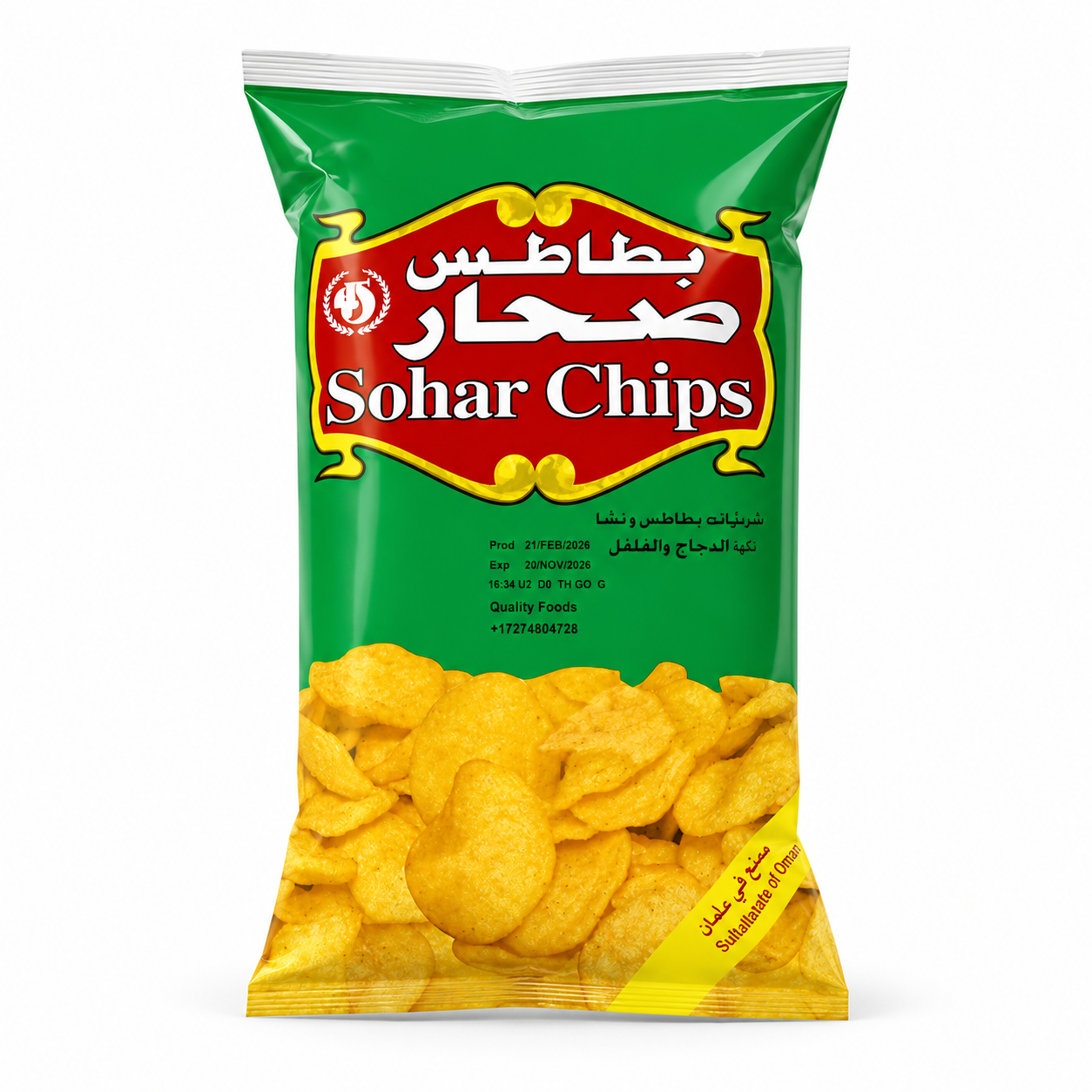 CP1201 - Sohar Chips 6 x 100 g