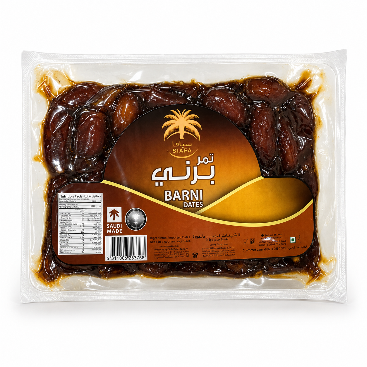 DT41 - Siafa Barni Dates Vac. 8 x 1 kg