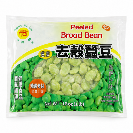FZ03 - Gong De Lin Frozen Peeled Broad Bean 20 x 16 oz