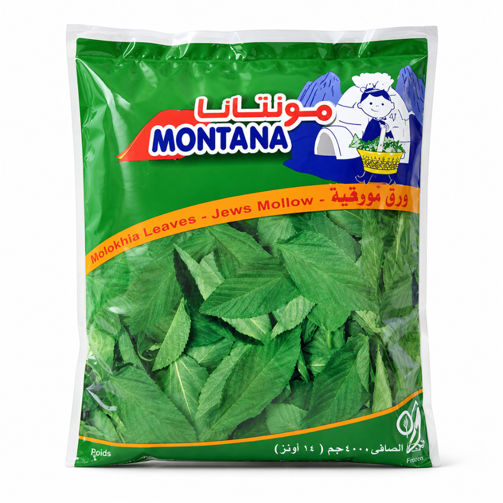 FZ06C - Leaves Mulukhia Montana Frzn 20 x 14 oz