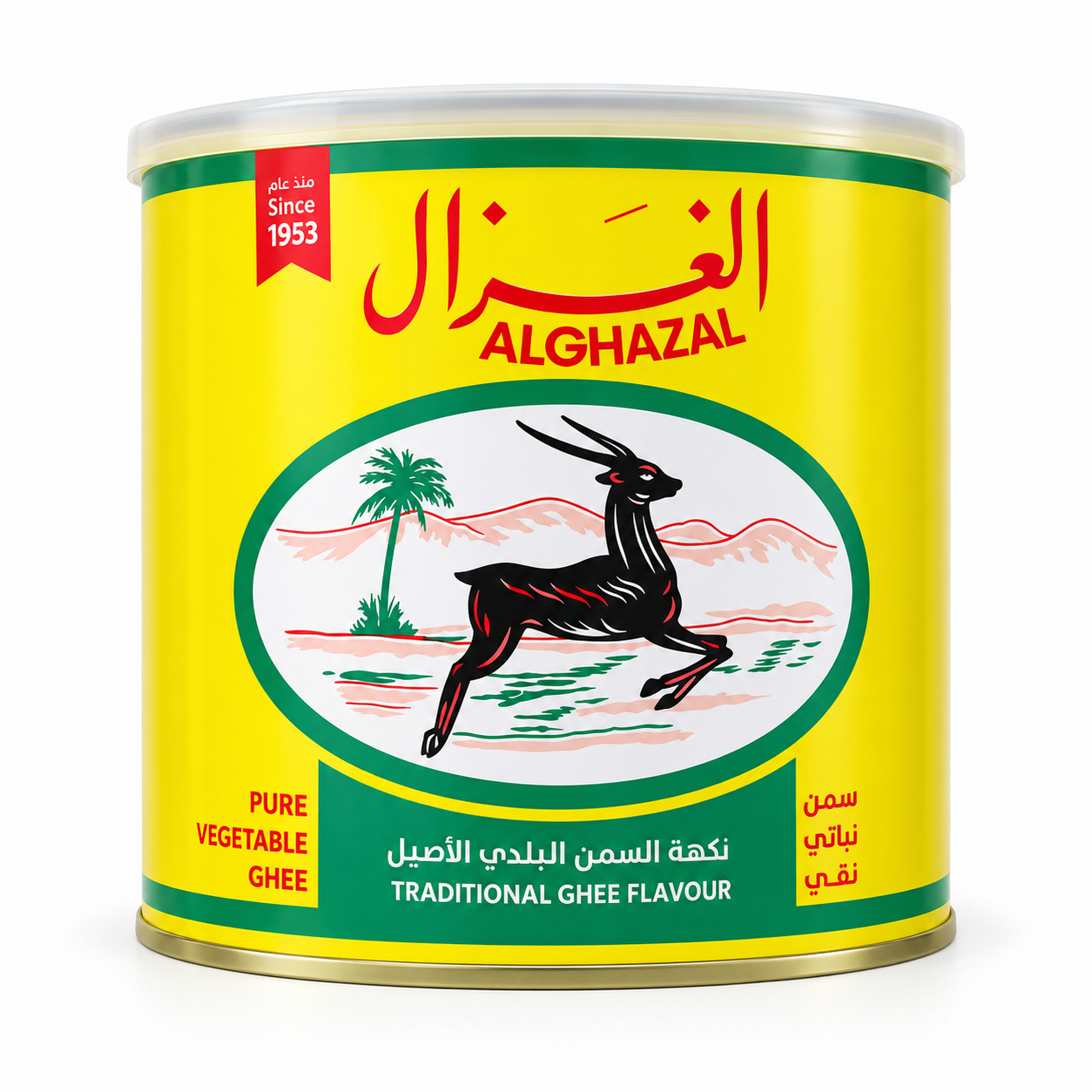 GH02D - AlGhazal Pure Vegetable Ghee 8 x 60 Oz (1.7 kg)