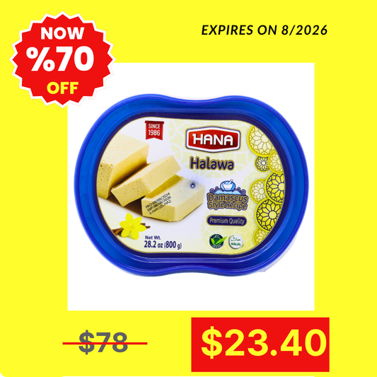 HV0201 - Hana Halawa With Vanilla 12 x 28 oz (800g)