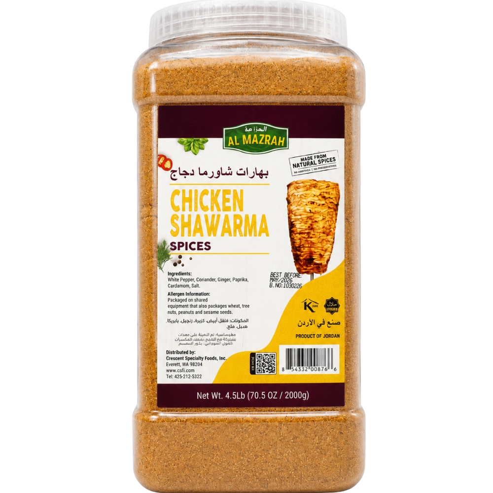 NEW - Chicken Shawarma Spices 4.5Lb (70.5 OZ / 2000g)