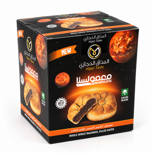 NEW - Mamoulista Brown Wheat with Dates 12 X 450 g