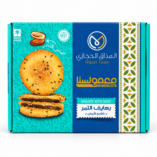 CB0304 - Mamoulista Rahayef with Dates- White Wheat 12 X 450 g