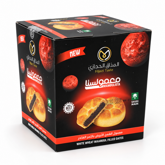 NEW - Mamoulista White Wheat with Dates 12 X 450 g