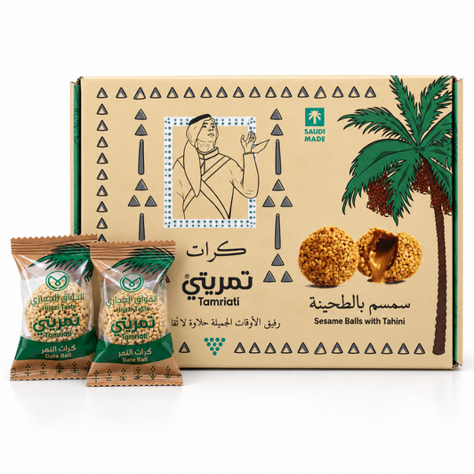 NEW - Tamriati Sesame Balls With Tahini 12 X 550 g