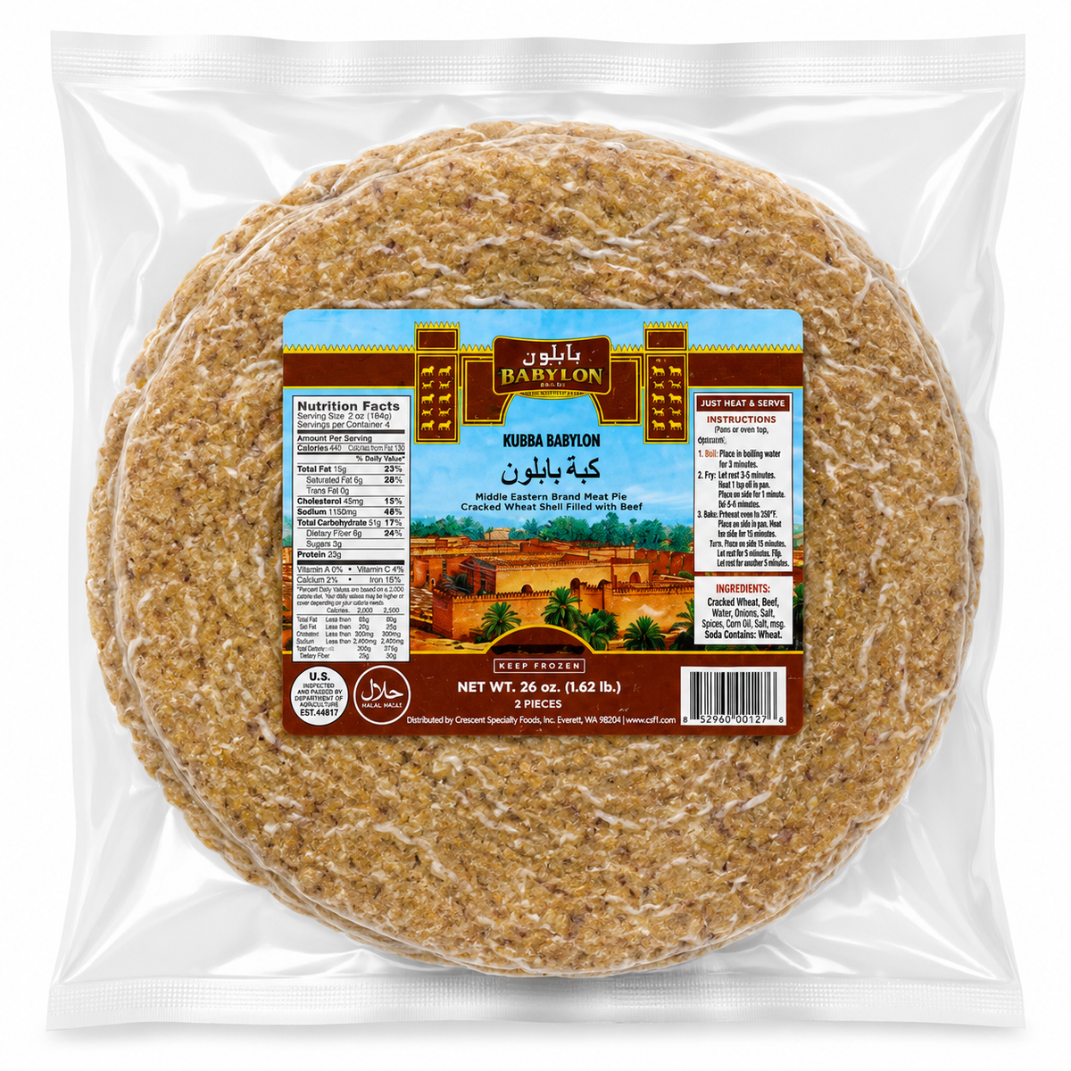 RT03 – Babylon (Round) Kubba 10 x 14 oz (400g)