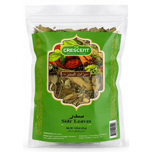 SP08 - Crescent Sidr Leaves 16 x 1.5 oz Bags