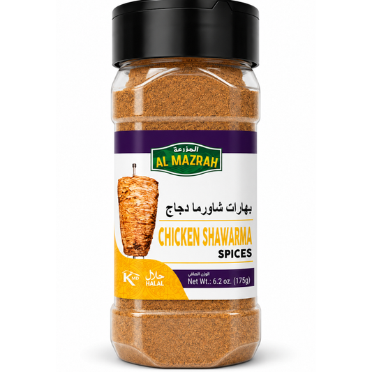 SP40QB – Al Mazrah Chicken Shawarma Spices 12 x 175 g