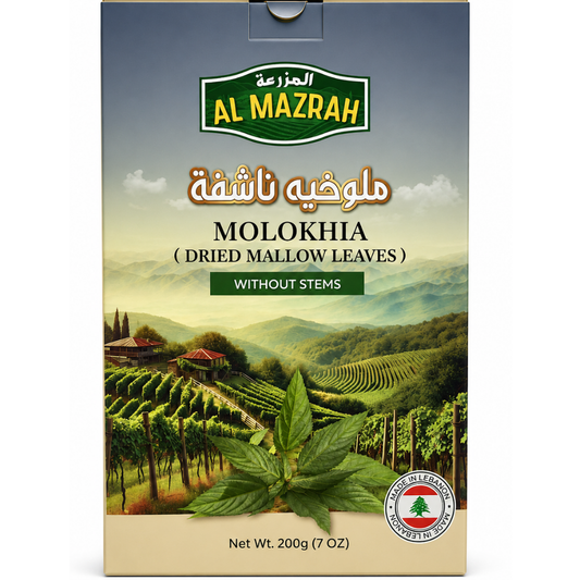 SP41C – Al Mazrah Dried Mallow Leaves 8 x 200 gr