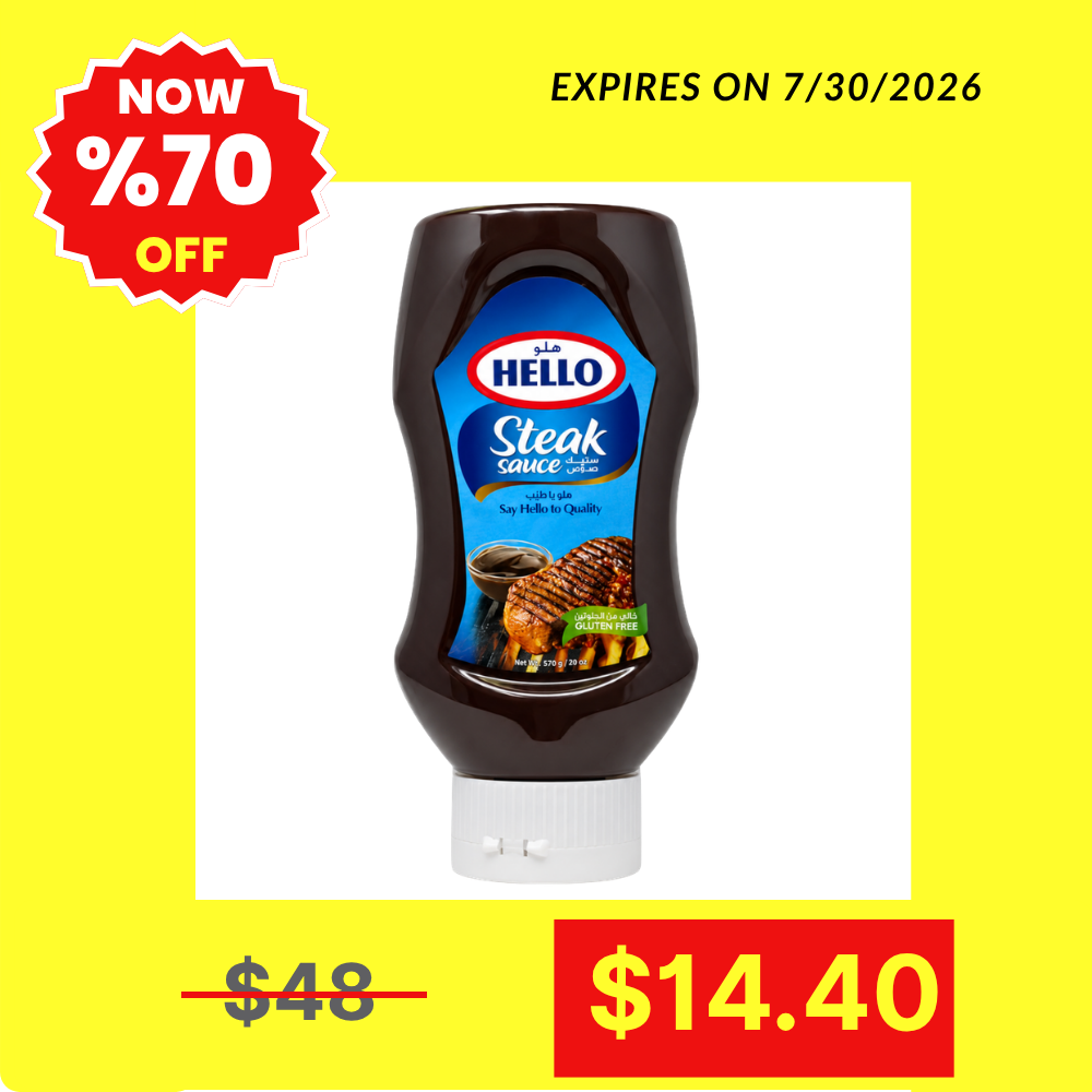 SY0104 - Hello ( Plastic) Steak Sauce 12 x 20 oz (570g)