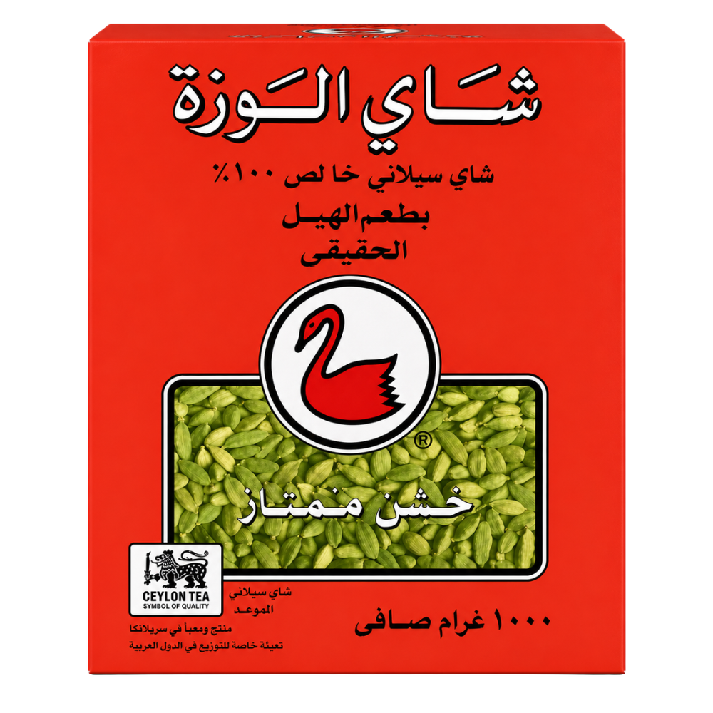 T34 – Alwazah Cardamom Black Loose Tea 20 x 12.7 oz (360g)