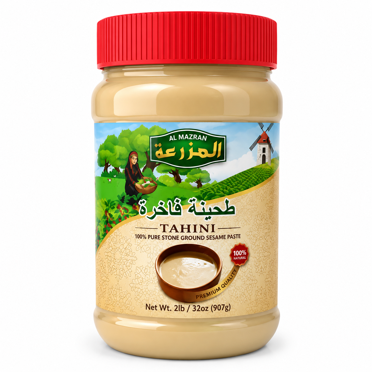 TH09B – Al Mazrah 2 LB Sesame Tahini 12 x 32 oz (907g)