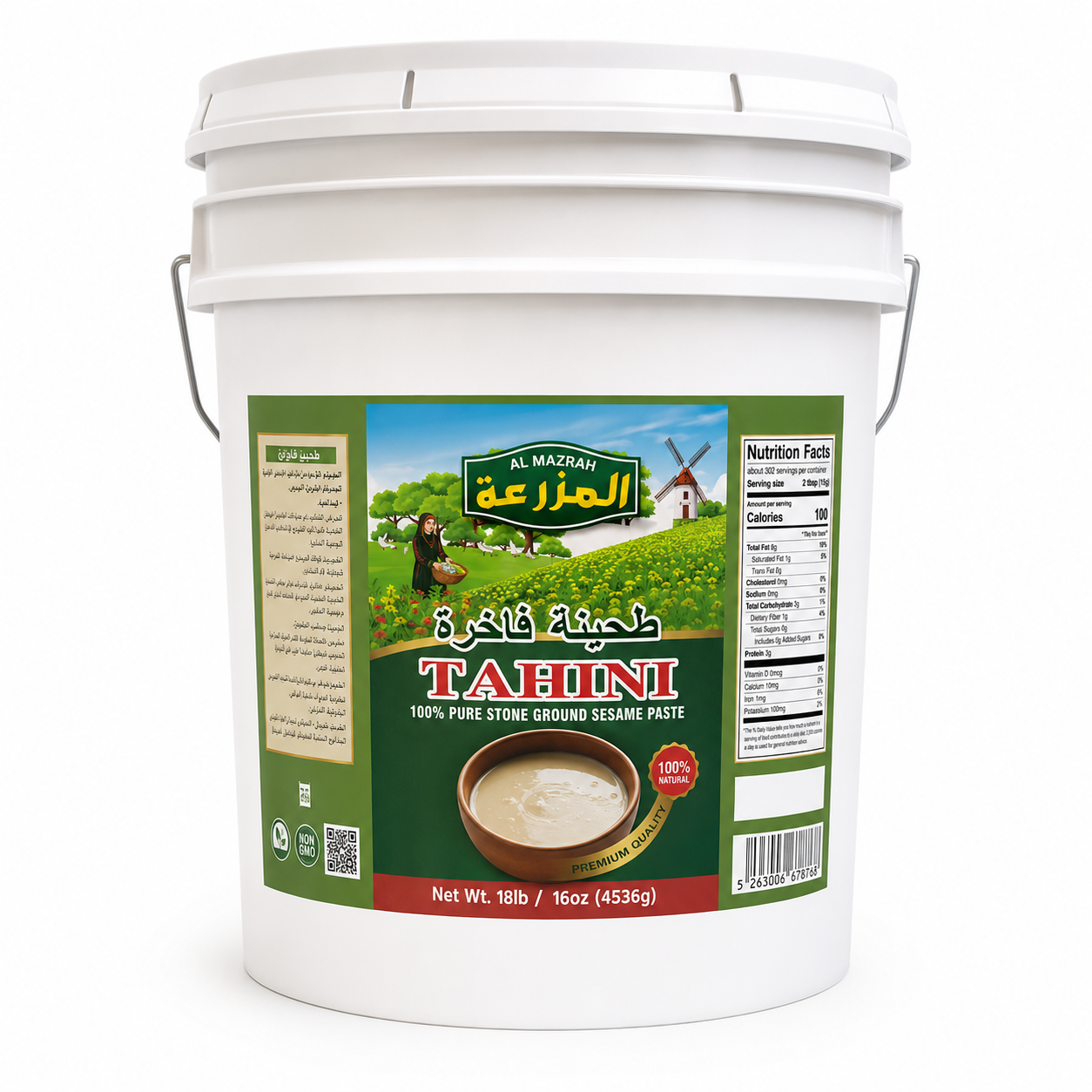 TH09C – Al Mazrah Pail 40 lb. Tahini