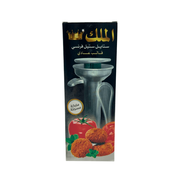 KW05 - Box Falafel Mold 1 pc