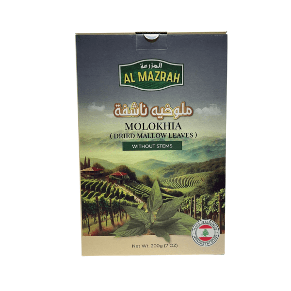SP41C - Al Mazrah Dried  Mallow  Leaves 8 x 200 gr