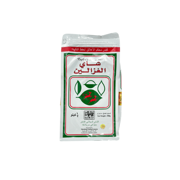 T0101 - Alghazaleen Tea 20 x 500 gm