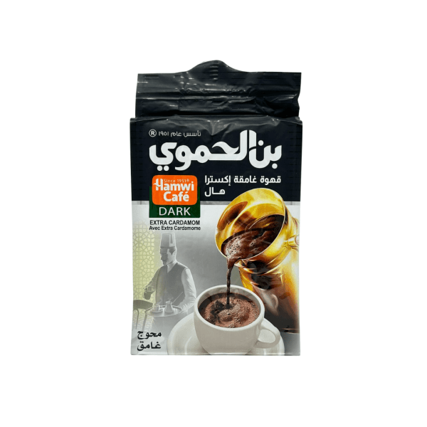T0906 - Dark Hamwi Cafe Extra Cardamom 6 x 450 g